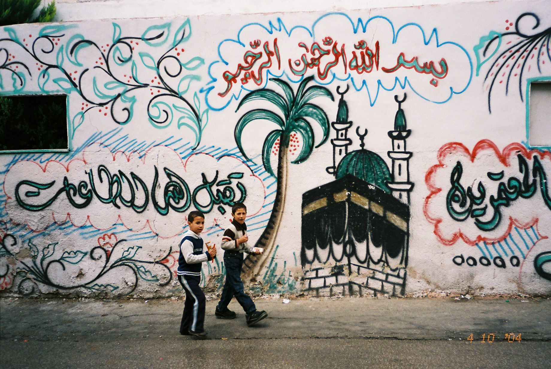 Spotlight: Graffiti in Husan